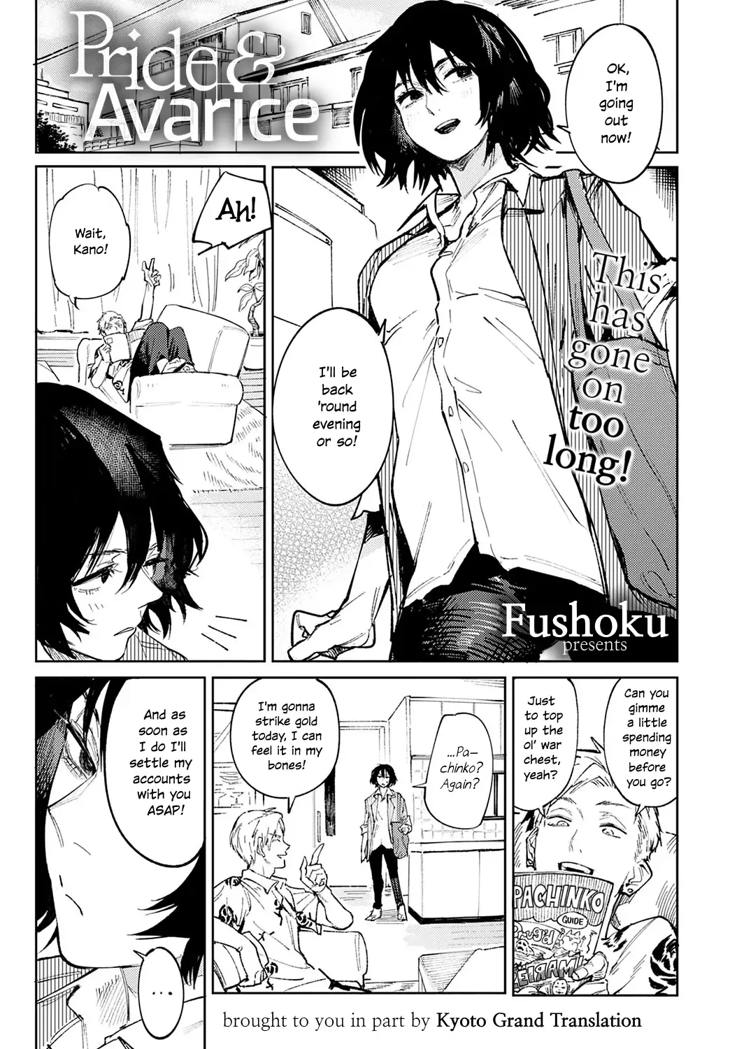 [Fushoku] Giketsu Kyouketsu | Pride & Avarice Fhentai - Page 1
