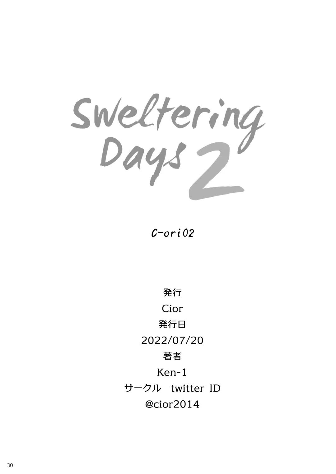 [Ken-1] Kajitsu 2 C-ori02 | Sweltering Days 2 C-ori02 Fhentai - Page 29