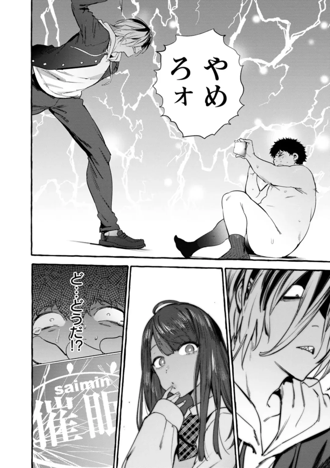 [Itami] Hito no Kanojo ni Yaritai Houdai Fhentai - Page 129