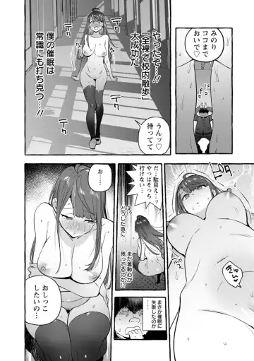 [Itami] Hito no Kanojo ni Yaritai Houdai Fhentai - Page 211