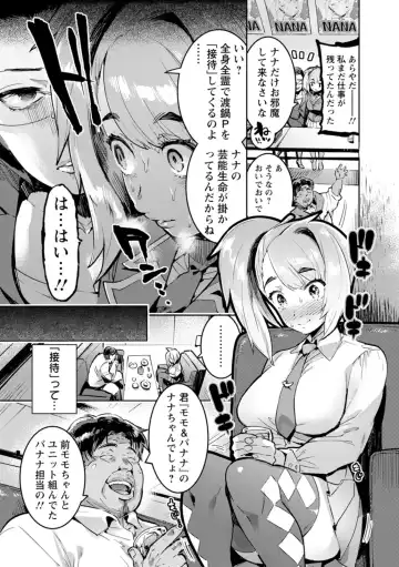 [Itami] Hito no Kanojo ni Yaritai Houdai Fhentai - Page 30