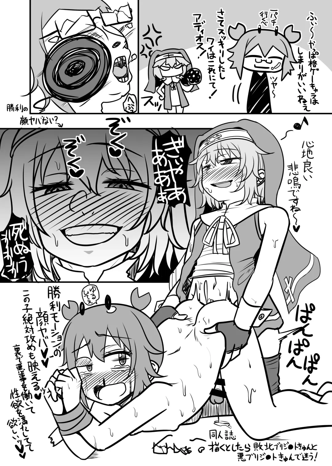 [Kanimaru] Harenchi! Otokonoko Gakuen 2 Genme Fhentai - Page 34