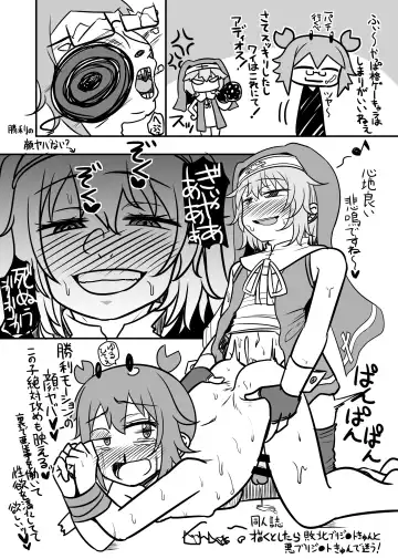 [Kanimaru] Harenchi! Otokonoko Gakuen 2 Genme Fhentai - Page 34