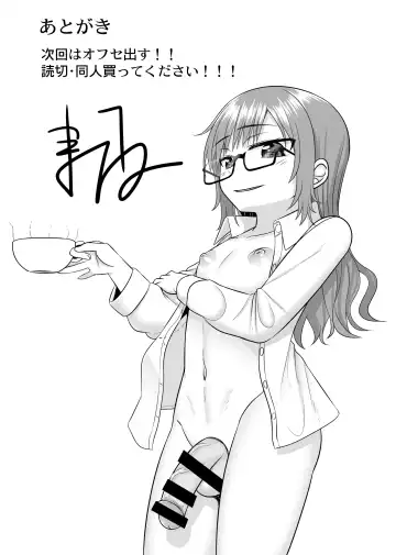 [Kanimaru] Harenchi! Otokonoko Gakuen 2 Genme Fhentai - Page 35