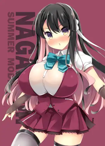 [Tsumugie] Shuki Shuki Takaoppai Fhentai - Page 16