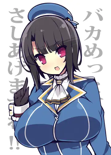 [Tsumugie] Shuki Shuki Takaoppai Fhentai - Page 3