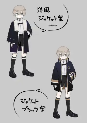 [Ahoge Kinoko] Taima no Sandatsusha ~Taimashi ga Karada mo Kioku mo Succubus ni Ubawareru Ohanashi~ Fhentai - Page 39