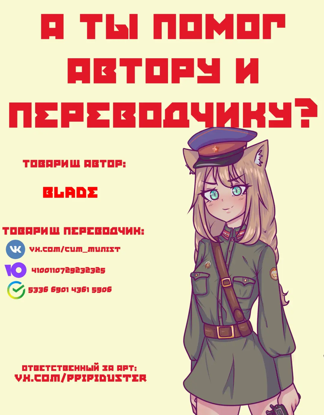 [Blade] Oshigoto o Hakadorasete Kureru Ganyu-sama. | Гань Юй продолжает работать. Fhentai - Page 14