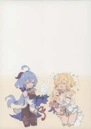 [Blade] Oshigoto o Hakadorasete Kureru Ganyu-sama. | Гань Юй продолжает работать. Fhentai - Page 12