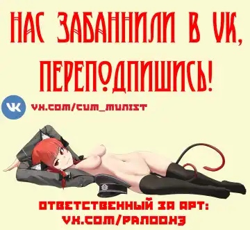 [Blade] Oshigoto o Hakadorasete Kureru Ganyu-sama. | Гань Юй продолжает работать. Fhentai - Page 13