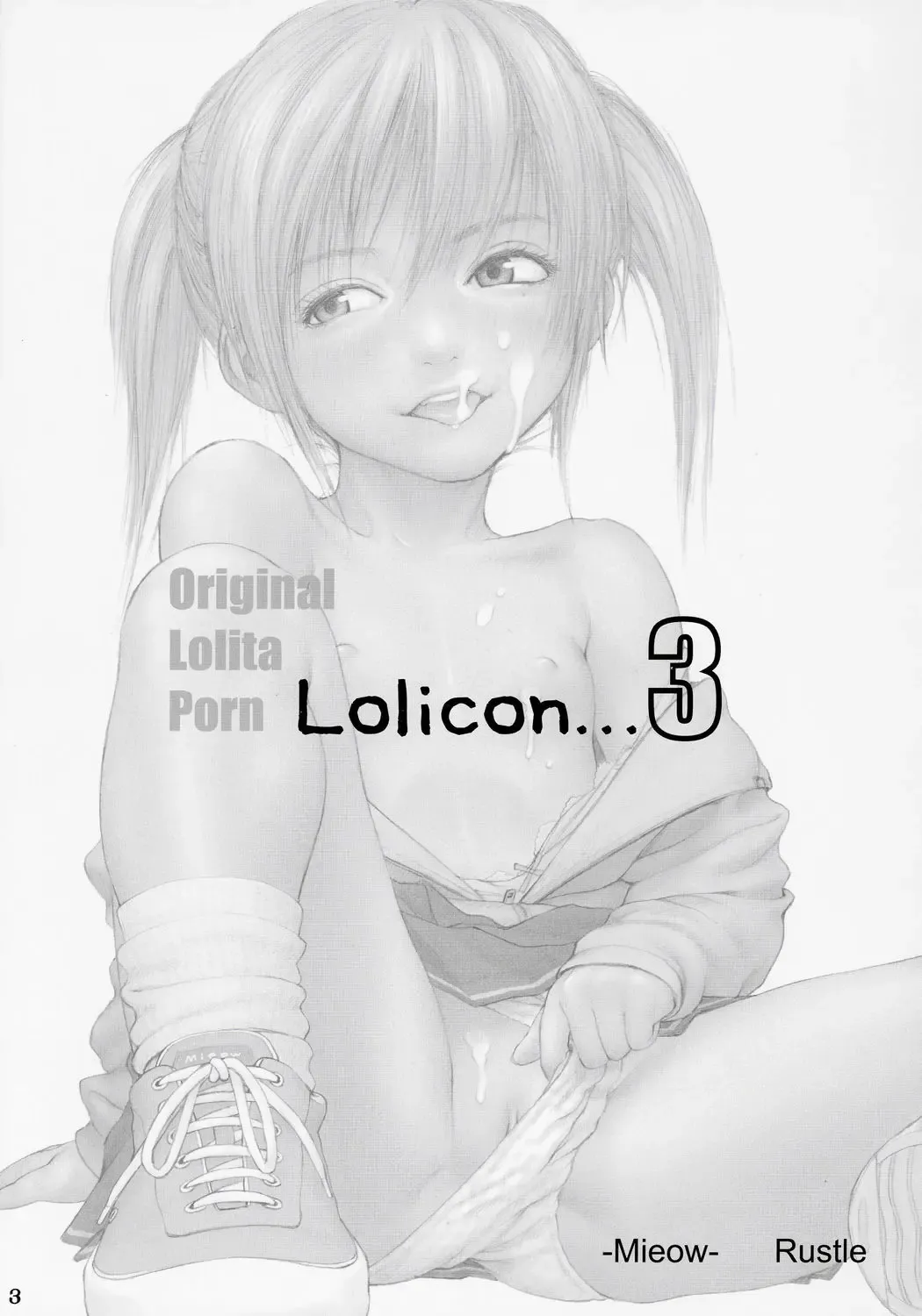 [Rustle] Lolicon..... 3 Fhentai - Page 2
