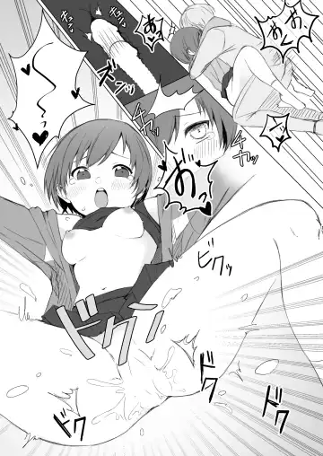 Satonaka Chie wa Gamandekinai Fhentai - Page 19