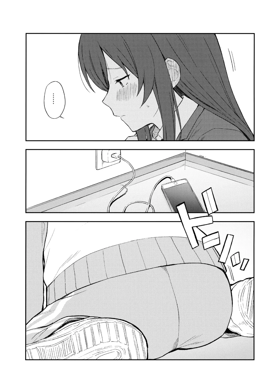 [Mikaduchi] Amaimono wa Hikaeme ni Fhentai - Page 14