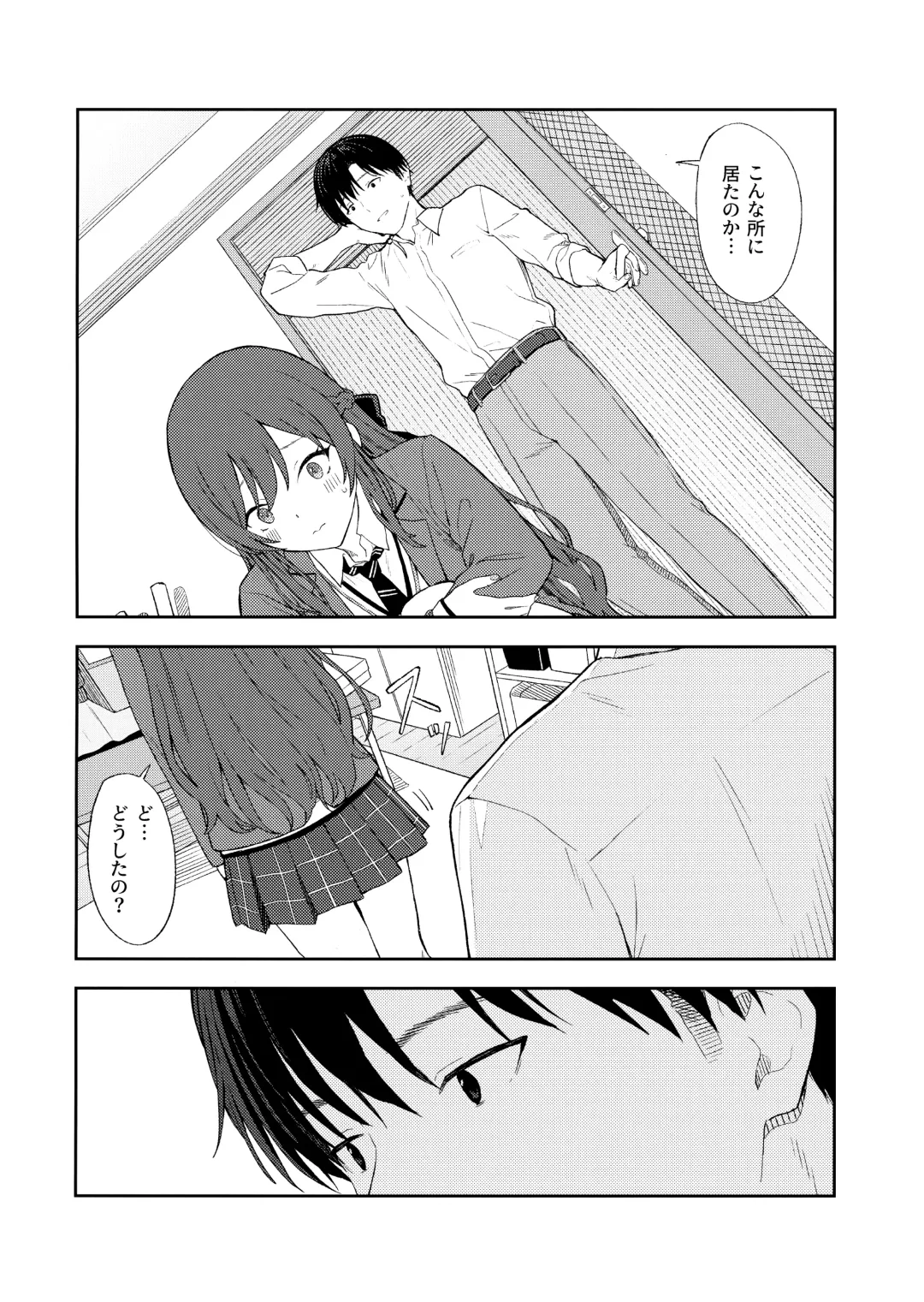 [Mikaduchi] Amaimono wa Hikaeme ni Fhentai - Page 21