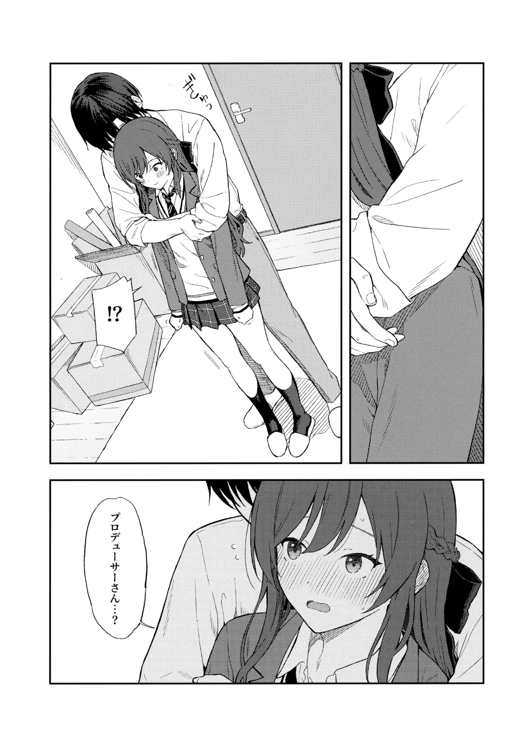 [Mikaduchi] Amaimono wa Hikaeme ni Fhentai - Page 22