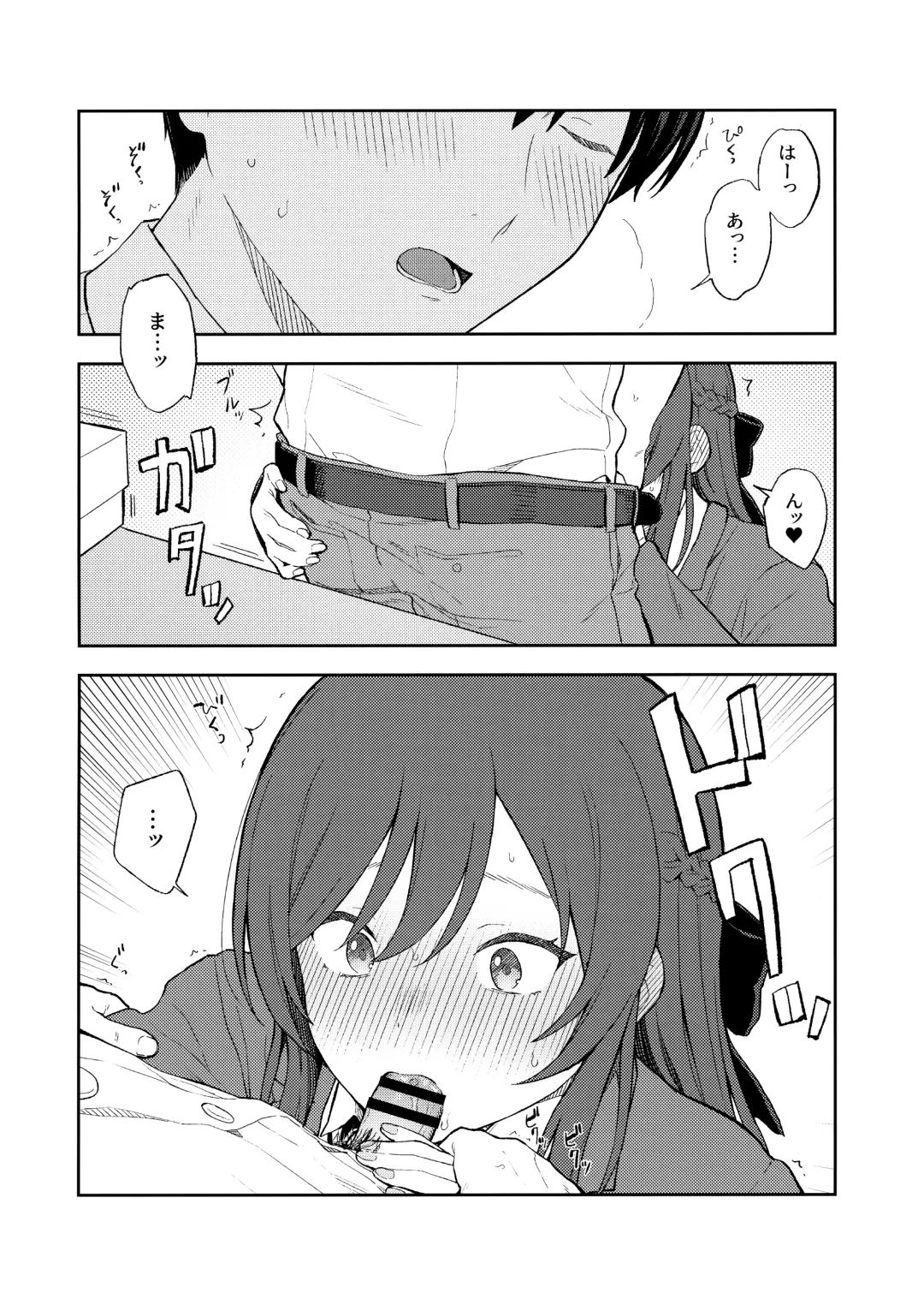 [Mikaduchi] Amaimono wa Hikaeme ni Fhentai - Page 30