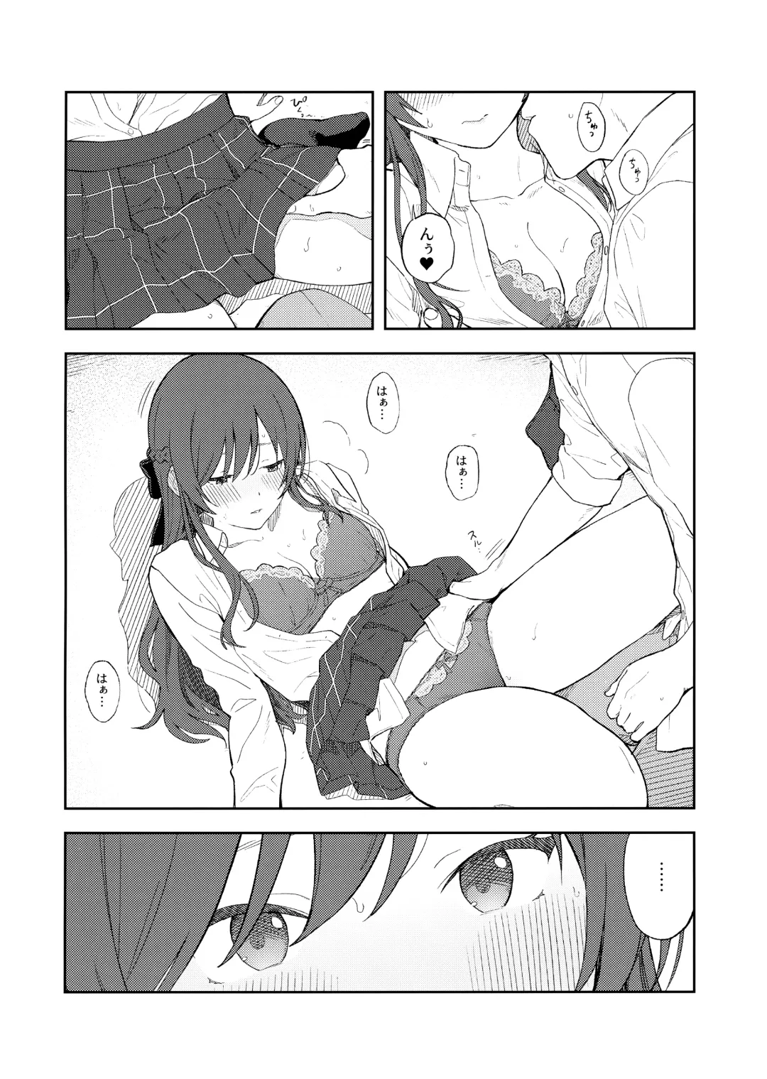 [Mikaduchi] Amaimono wa Hikaeme ni Fhentai - Page 39