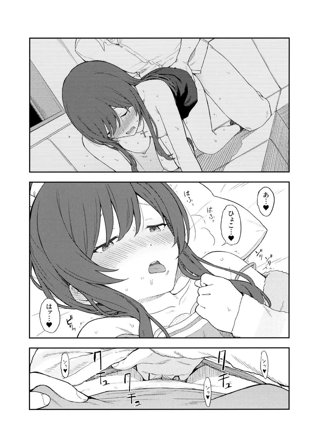 [Mikaduchi] Amaimono wa Hikaeme ni Fhentai - Page 8