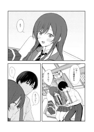 [Mikaduchi] Amaimono wa Hikaeme ni Fhentai - Page 11