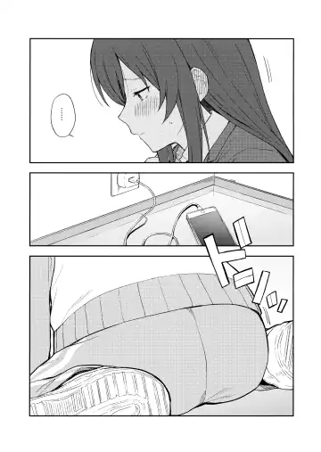 [Mikaduchi] Amaimono wa Hikaeme ni Fhentai - Page 14