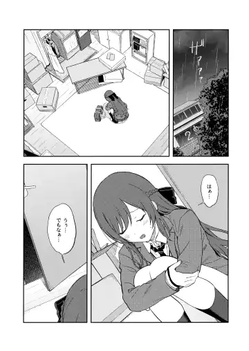 [Mikaduchi] Amaimono wa Hikaeme ni Fhentai - Page 20