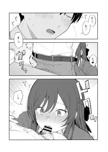 [Mikaduchi] Amaimono wa Hikaeme ni Fhentai - Page 30
