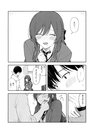 [Mikaduchi] Amaimono wa Hikaeme ni Fhentai - Page 37