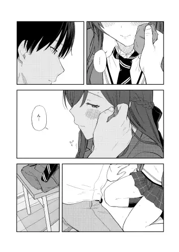 [Mikaduchi] Amaimono wa Hikaeme ni Fhentai - Page 38
