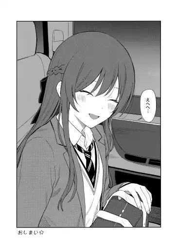 [Mikaduchi] Amaimono wa Hikaeme ni Fhentai - Page 54