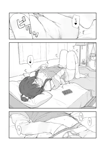 [Mikaduchi] Amaimono wa Hikaeme ni Fhentai - Page 9