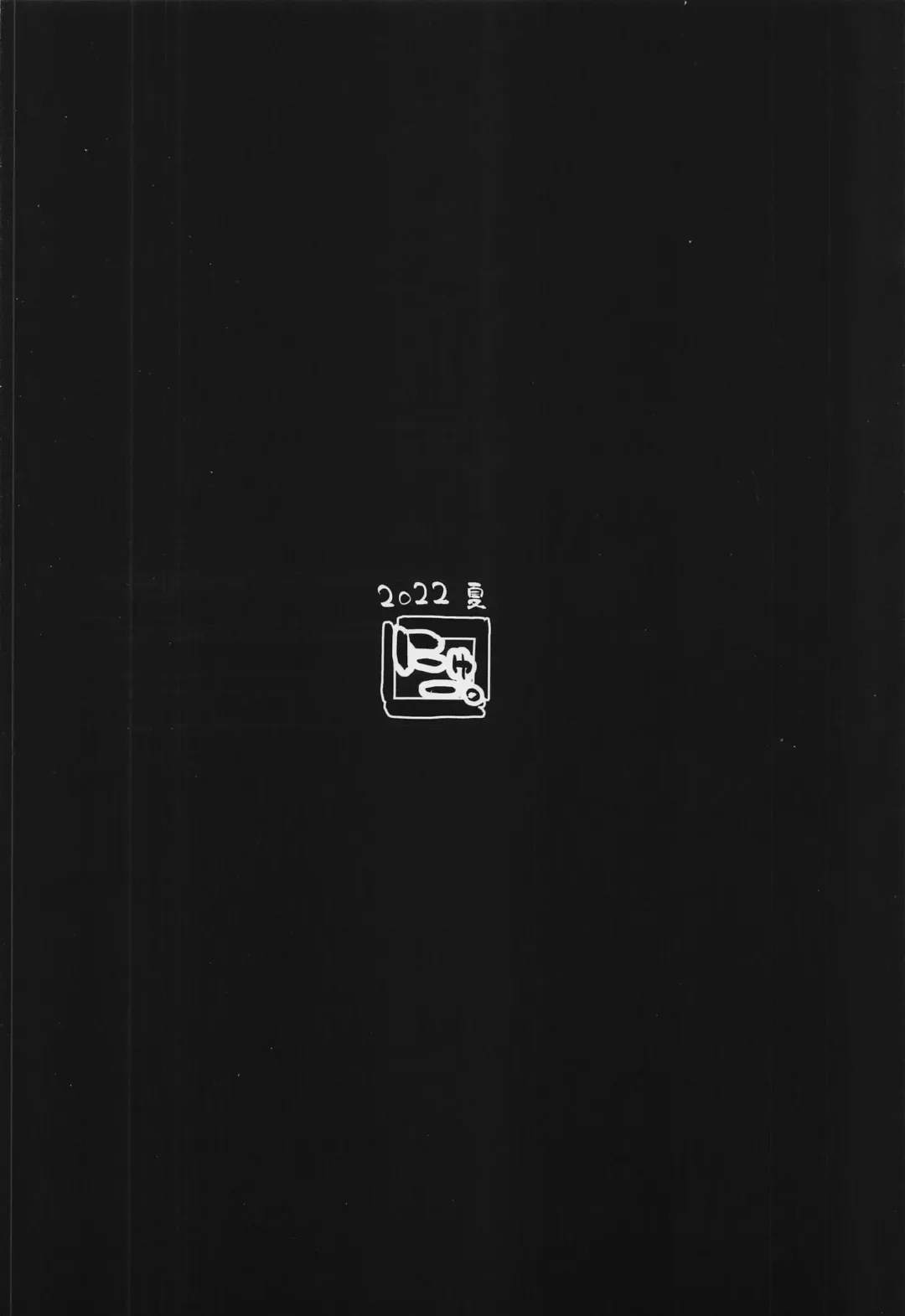 [Shin] Kujiragai Fhentai - Page 26