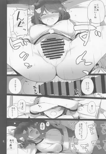 [Shin] Kujiragai Fhentai - Page 9