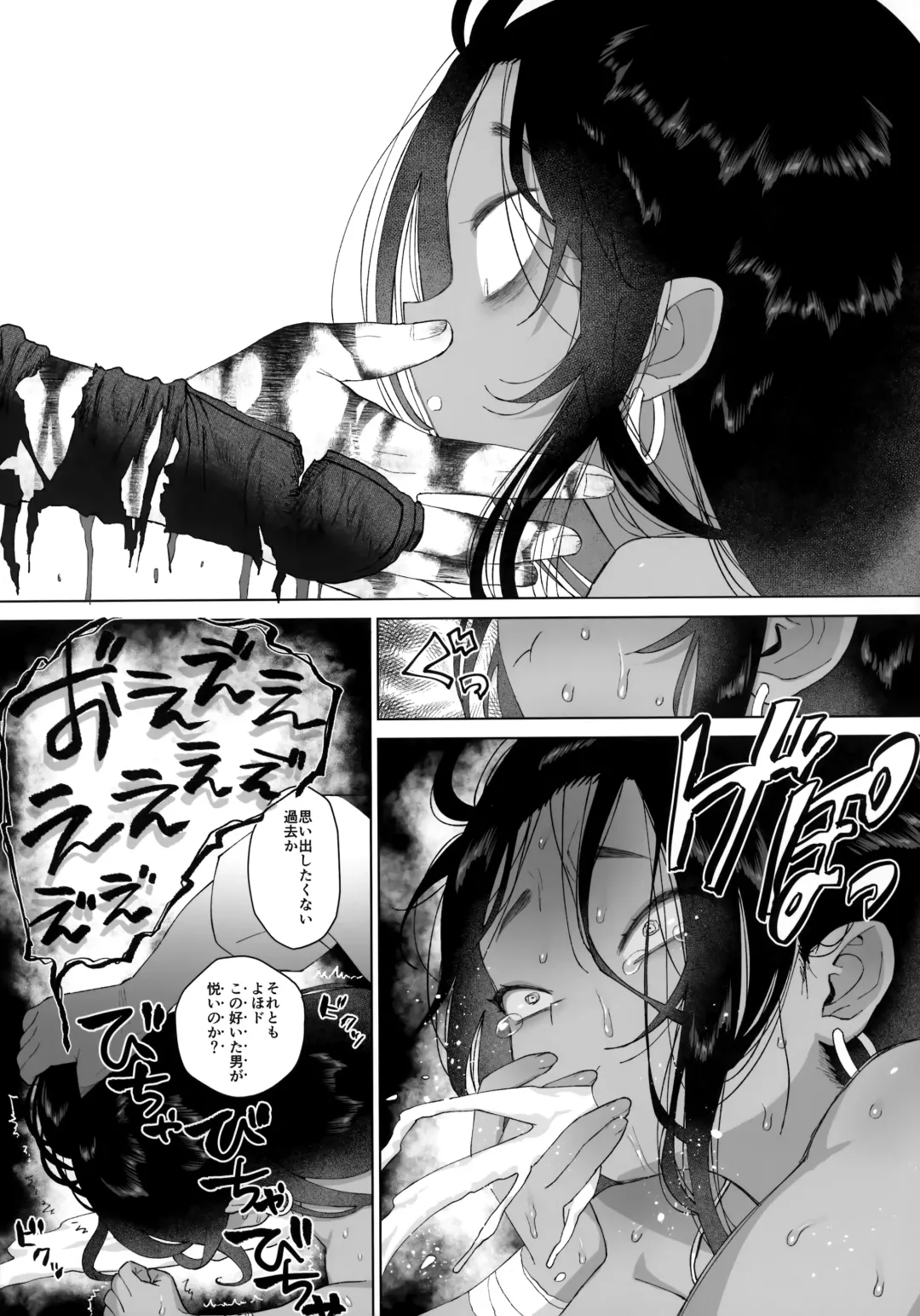 [Ogata Zen] Kagenoko Fhentai - Page 31