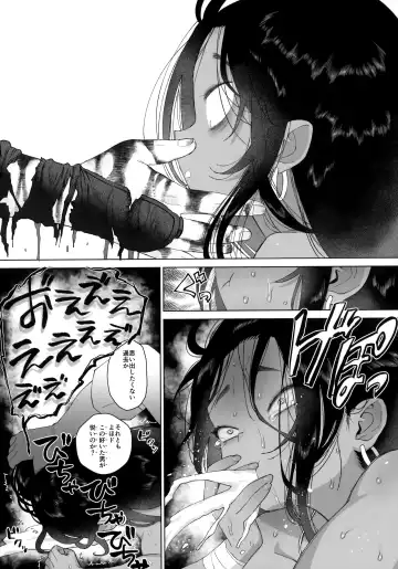 [Ogata Zen] Kagenoko Fhentai - Page 31