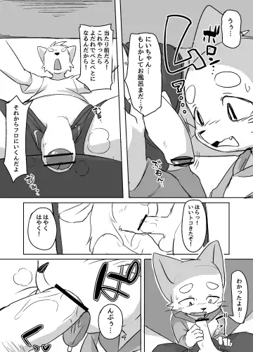 [Manmosu Marimo] A little brother mistakenly thinks he's pregnant manga Fhentai - Page 20