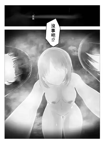 [Hangesho] Swapped school trip Fhentai - Page 10