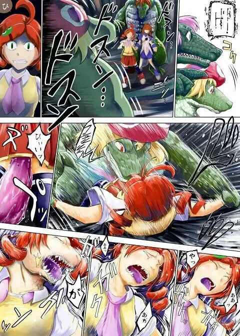 [Nojo] Lizard in the sewer Fhentai - Page 3