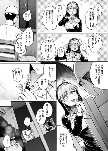 [Flanvia] Zange Ana Preview Ban Fhentai - Page 10