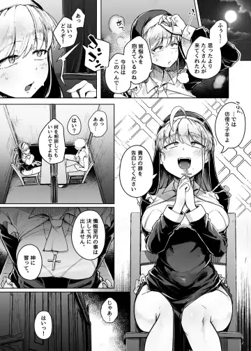 [Flanvia] Zange Ana Preview Ban Fhentai - Page 8