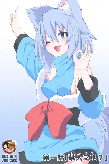 Read [Niwaka Potato] Fanbox Manga Ch. 1 "Kinsoguchi?" + Ch. 2 "Ano Hi Kaida Nioi o Boku wa Wasurenai" - Fhentai