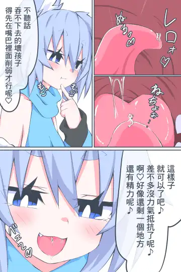 [Niwaka Potato] Fanbox Manga Ch. 1 "Kinsoguchi?" + Ch. 2 "Ano Hi Kaida Nioi o Boku wa Wasurenai" Fhentai - Page 6