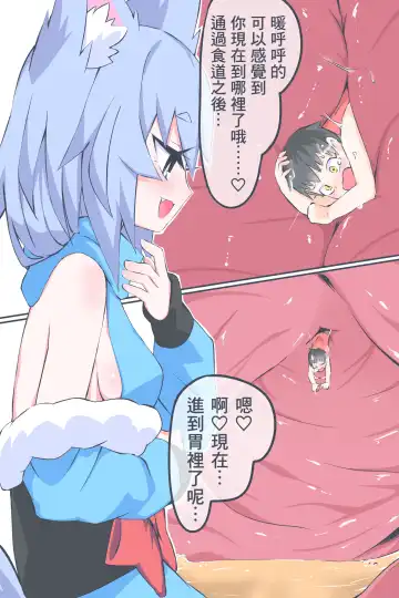 [Niwaka Potato] Fanbox Manga Ch. 1 "Kinsoguchi?" + Ch. 2 "Ano Hi Kaida Nioi o Boku wa Wasurenai" Fhentai - Page 8