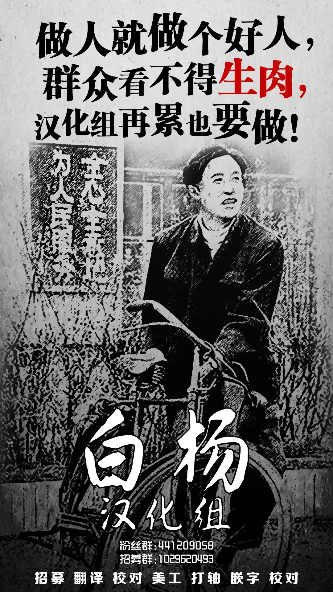 [Hyouta] Vajra-chan to Shinmitsu ni Naru Manga Fhentai - Page 47