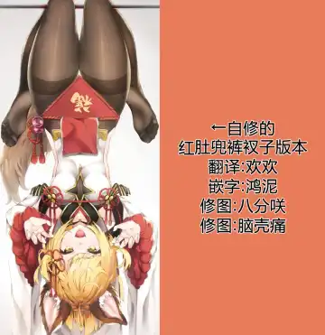 [Hyouta] Vajra-chan to Shinmitsu ni Naru Manga Fhentai - Page 44