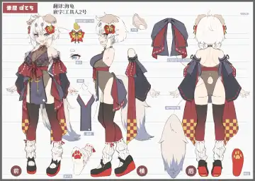 [Hyouta] Vajra-chan to Shinmitsu ni Naru Manga Fhentai - Page 46