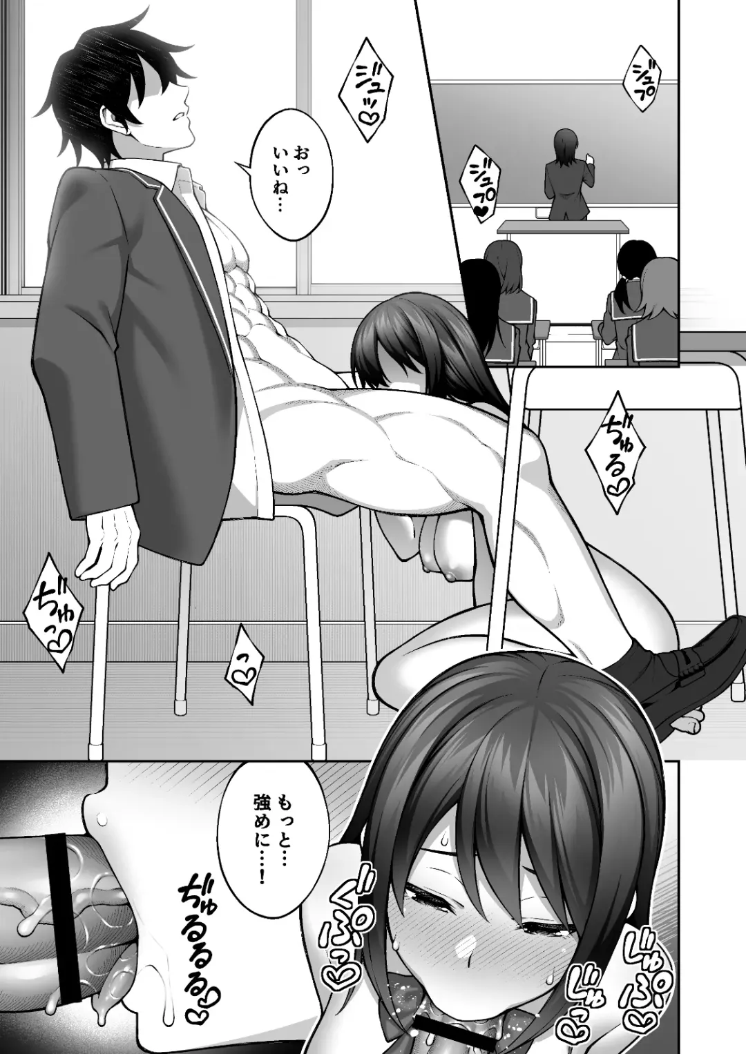 [Inagita] Saimin Gakuen 4 Saiminjutsu de InCha Kirai no Namaiki JK o Te ni Ireta Ore Fhentai - Page 13