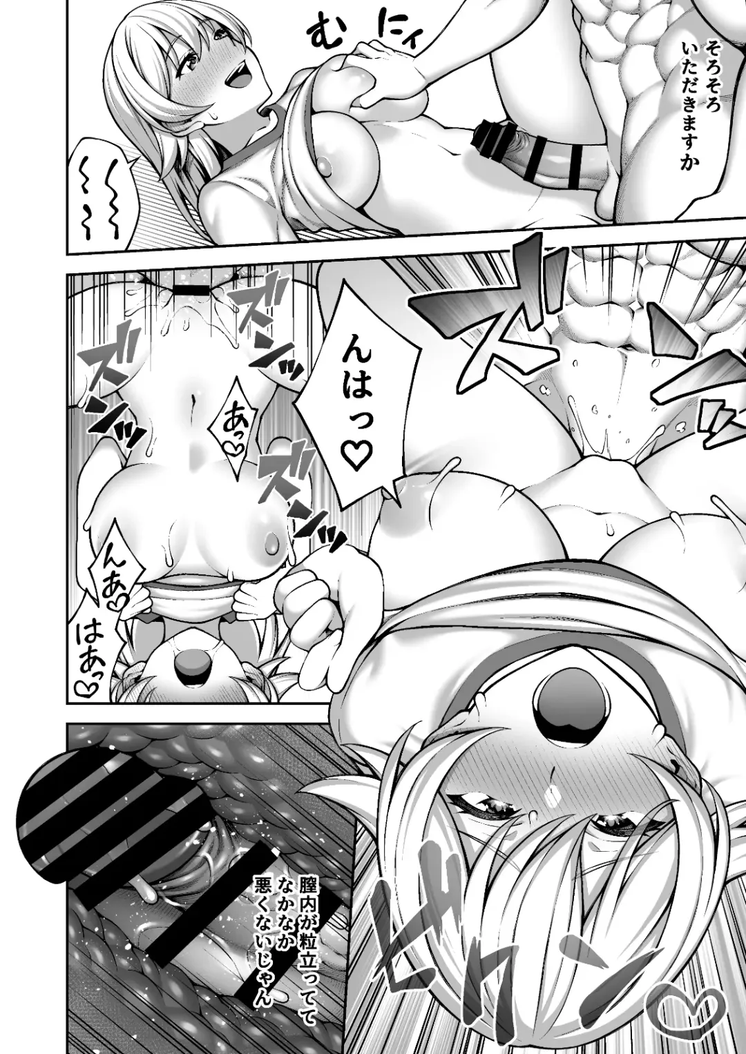 [Inagita] Saimin Gakuen 4 Saiminjutsu de InCha Kirai no Namaiki JK o Te ni Ireta Ore Fhentai - Page 30