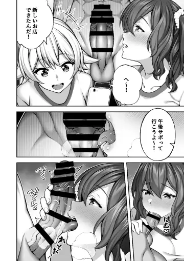 [Inagita] Saimin Gakuen 4 Saiminjutsu de InCha Kirai no Namaiki JK o Te ni Ireta Ore Fhentai - Page 24