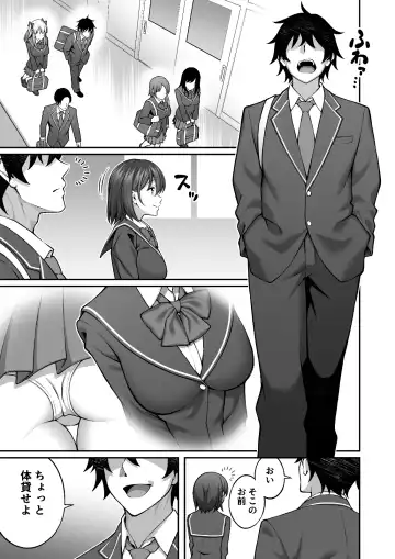 [Inagita] Saimin Gakuen 4 Saiminjutsu de InCha Kirai no Namaiki JK o Te ni Ireta Ore Fhentai - Page 3