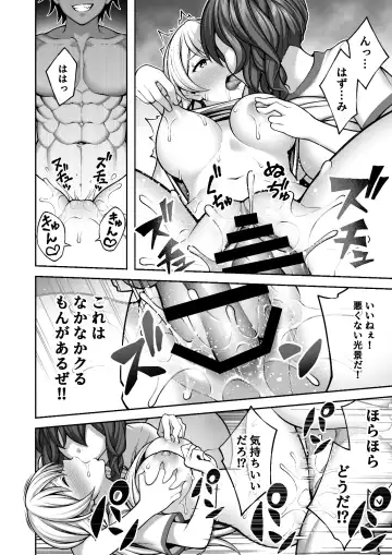 [Inagita] Saimin Gakuen 4 Saiminjutsu de InCha Kirai no Namaiki JK o Te ni Ireta Ore Fhentai - Page 36